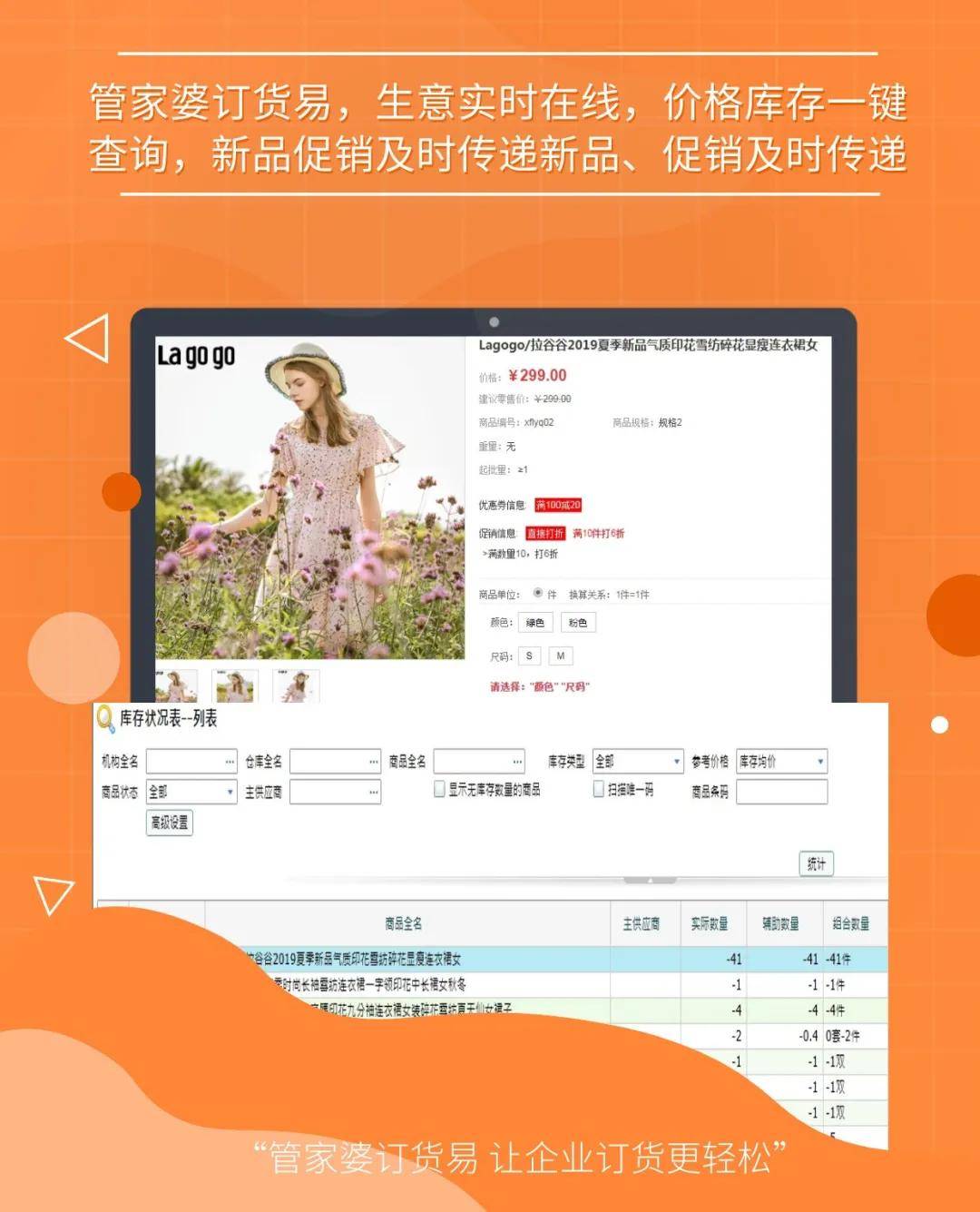 精准管家婆更新内容，7777788888，准确率极高，网友称赞启动
