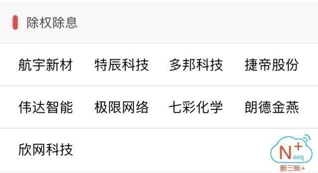澳门今晚三中三必中一精准解答、解释与落实——百科解析杨