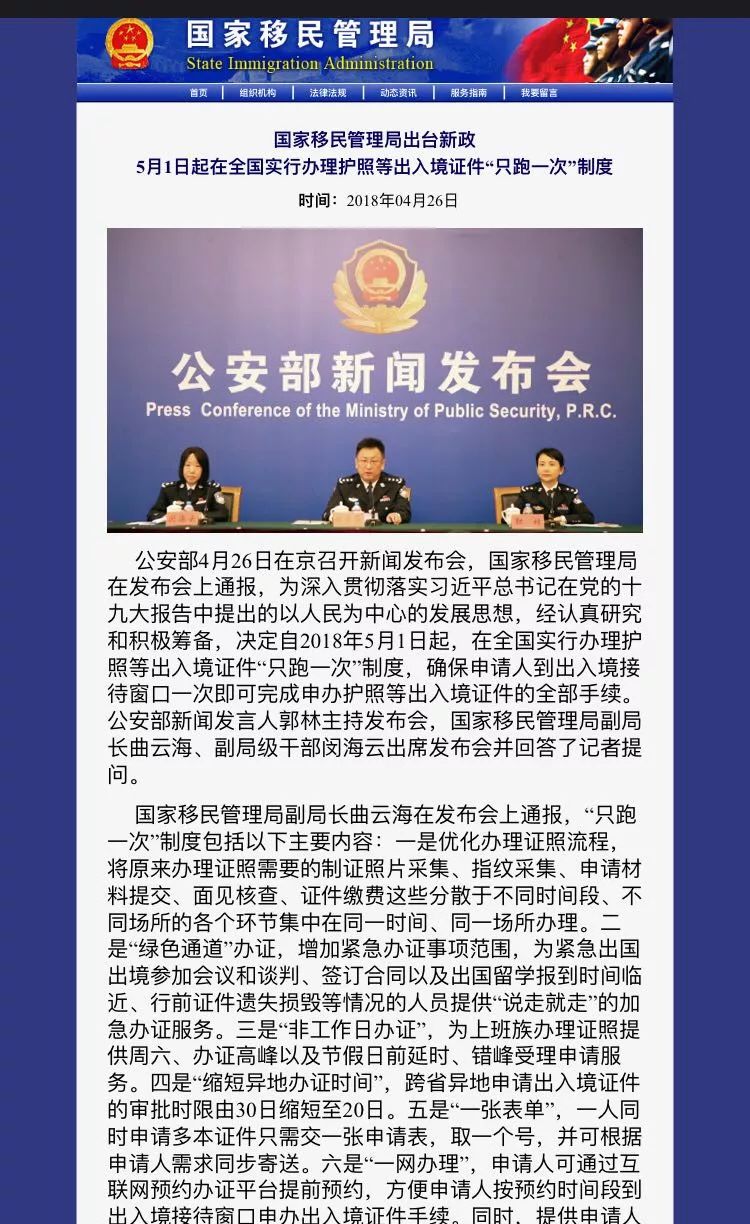 澳门与香港在2025年的全年免费政策，详细解读与落实展望