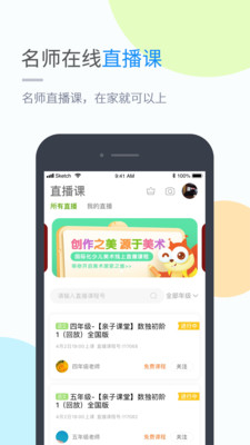 管家婆一码一肖，全新官方APP下载安装指南（适用于IOS与安卓通用版）
