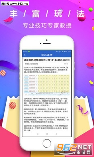 新闻 第11页