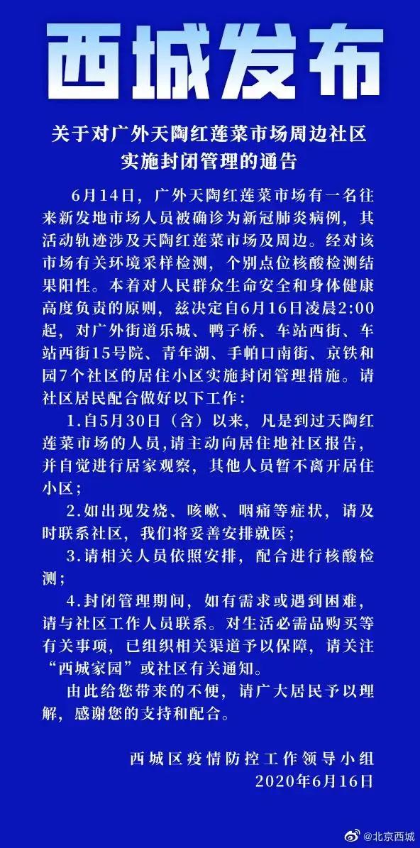 澳门今晚三中三必中一，精准解答、解释与落实的探讨——以杨氏理论为视角的百科解读