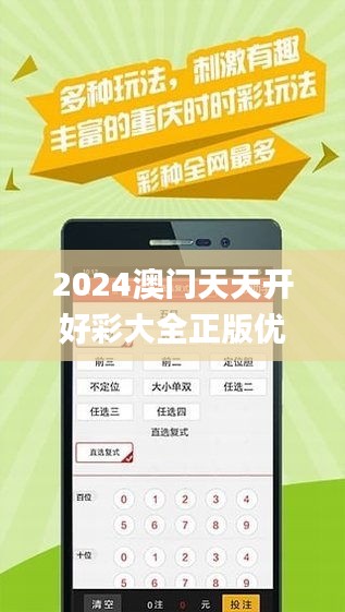 警惕虚假宣传，认清正版资料价值 —— 以2025天天彩为例探讨程序执行提升与休闲的平衡