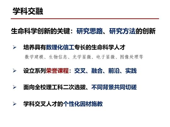 揭秘最准一码一肖，专业版实用释义、解释与落实——科学视角下的探索