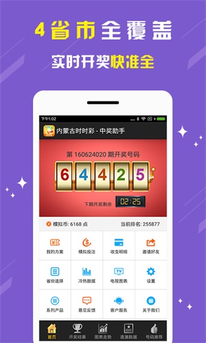 新闻 第8页