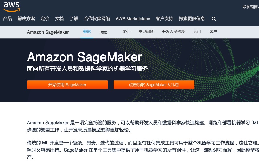 精准管家婆更新内容，7777788888，准确率极高，备受网友称赞
