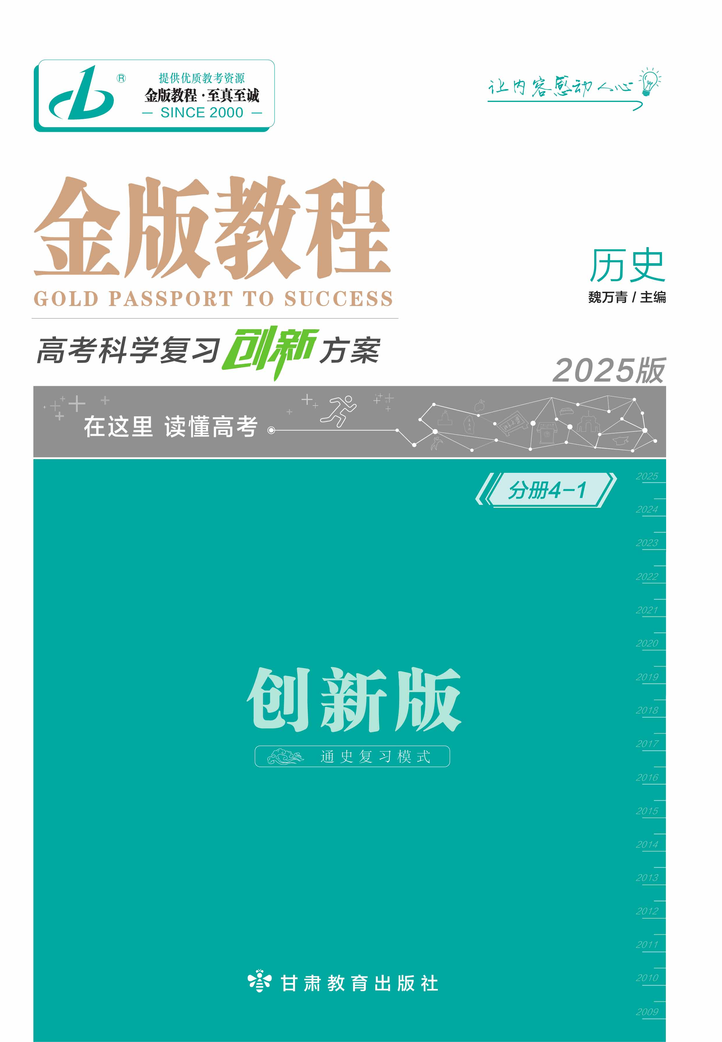 咨询 第8页
