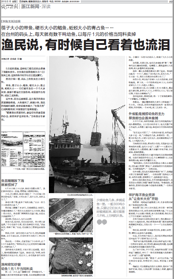 张超简报，2025新奥最新资料大全解析与策略落实报告