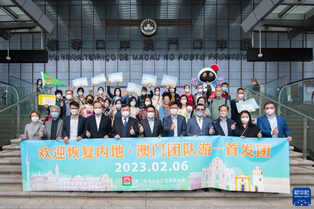 探索未来的新澳门与香港，正版免费资本车的发展与落实