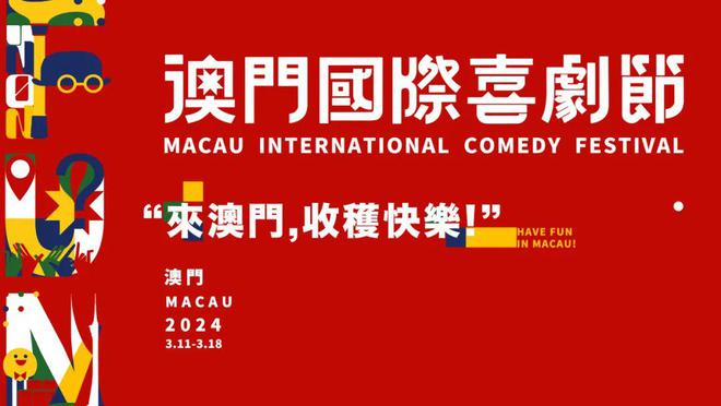 澳门与香港管家婆精准实证释义、解释与落实——走向未来的合作与发展