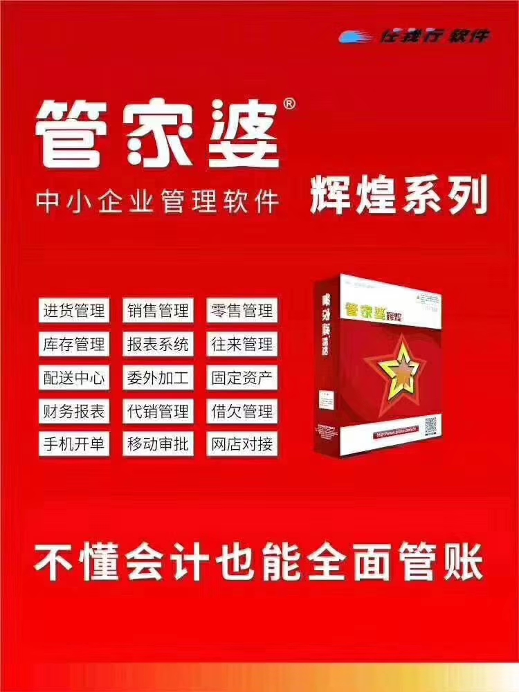 精准管家婆，今日必读——实用释义、解释与落实