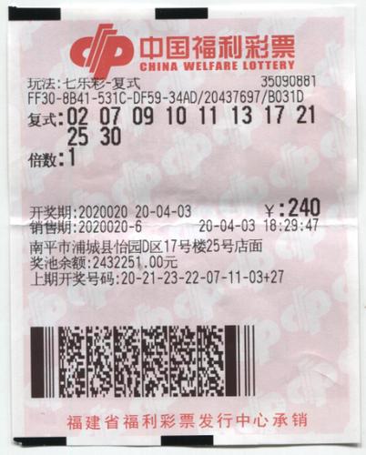 揭秘四不像彩票背后的秘密，今晚预测与专家解答