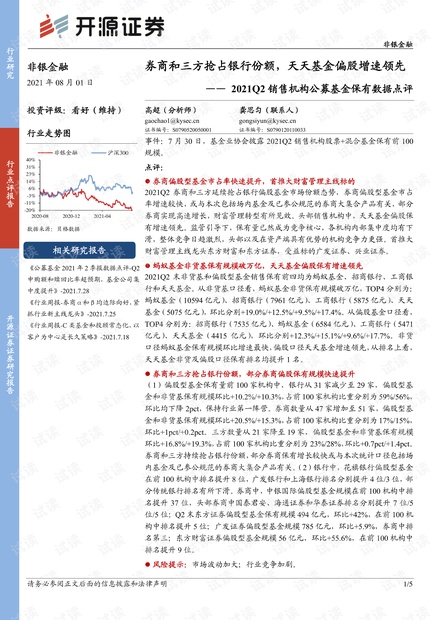 探索未来金融领域的新篇章，2025年天天彩免费资料全面释义、解释与落实