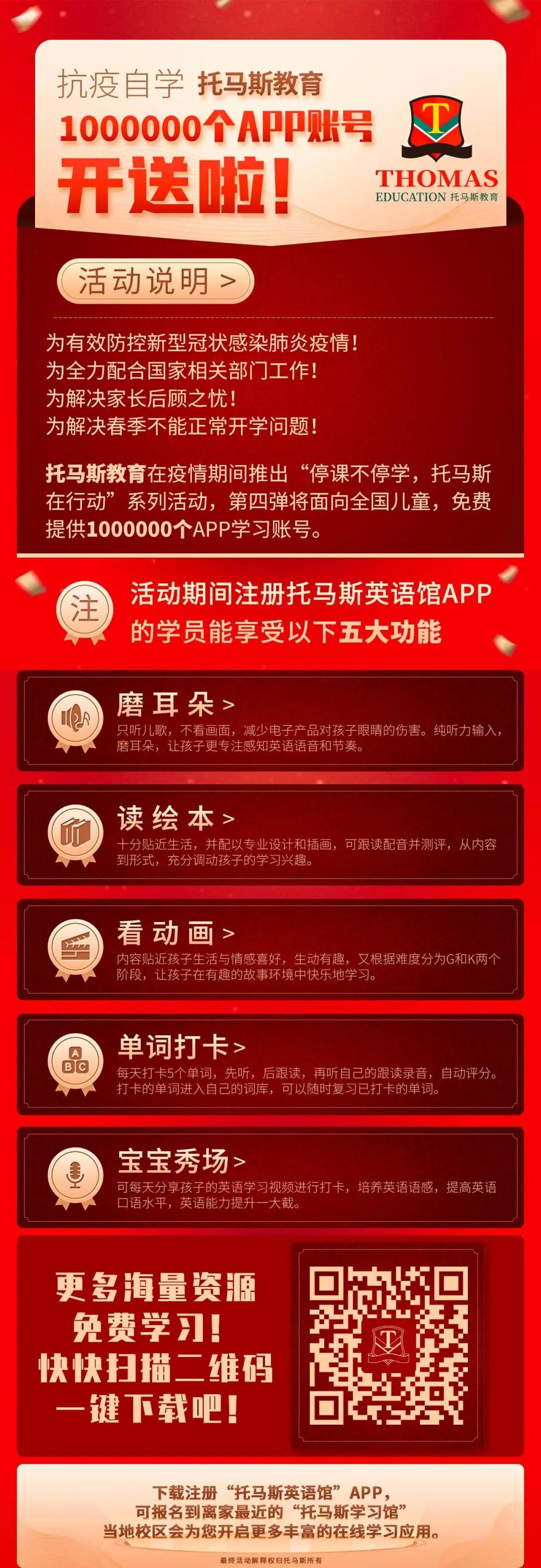 管家婆一码一肖100准，官方APP下载安装指南