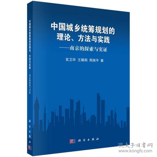 探索未来，澳门与香港管家婆精准实证释义、解释与落实的战略展望（2025年）