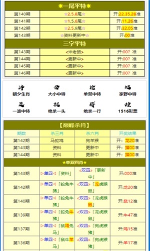 一码一肖，解密历史神算的智慧之道——探寻100%中奖资料的奥秘