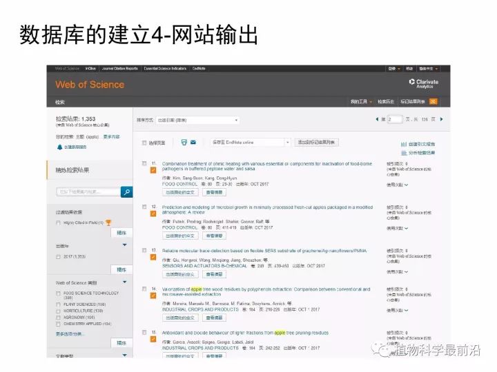 揭秘最准一码一肖专业版，实用释义、解释与落实——科学视角下的探索
