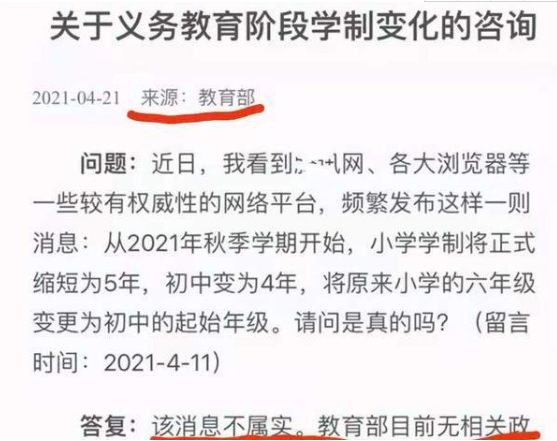 澳门今晚三中三必中一精准解答、解释与落实——以杨氏百科为指南