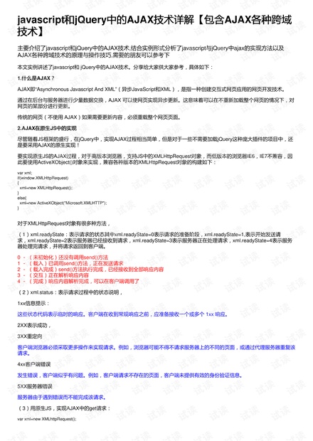 新闻 第3页