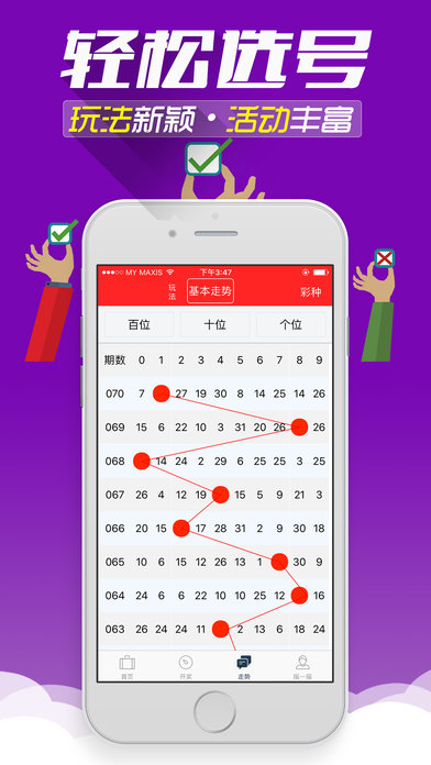 全民喜欢，聚焦2025新奥最新资料大全精选解析，落实策略与行动