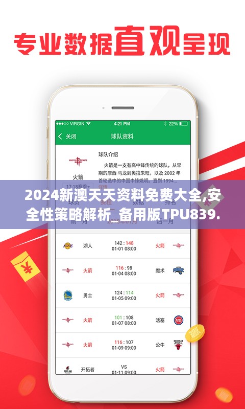 揭秘2025年天天彩免费资料全面释义与落实，今日金融的视角