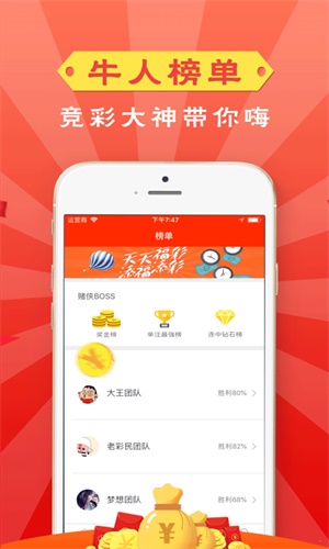揭示管家婆一码一肖背后的虚假宣传，全面警示与应对策略