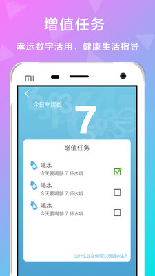 管家婆一码一肖，揭秘官方APP下载安装与体验