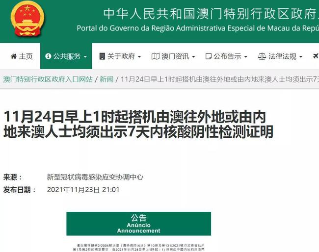 澳门与香港管家婆在2025年的精准准实证释义、解释与落实策略探讨