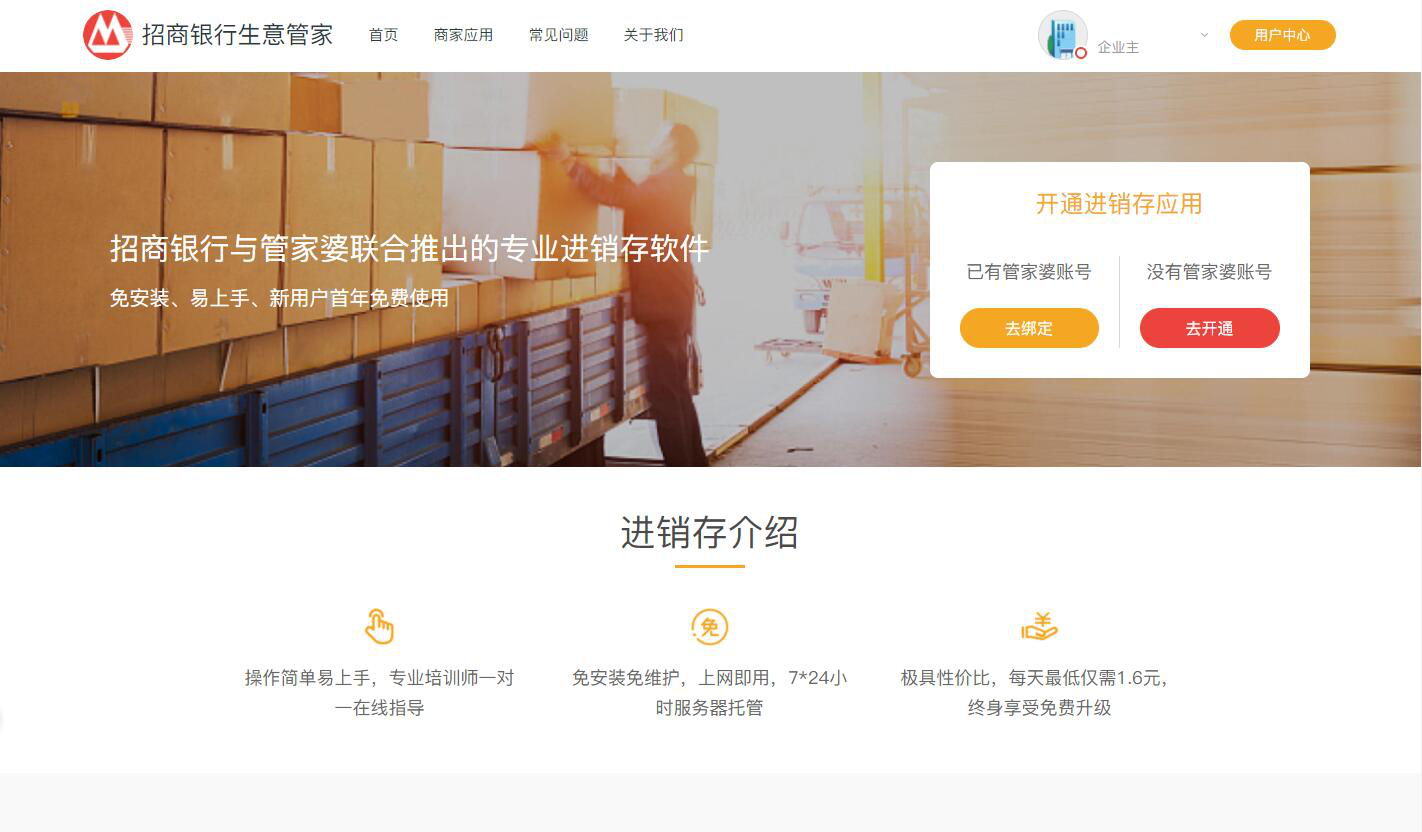 精准管家婆更新内容，7777788888新版本的独特魅力与准确率极高的评价