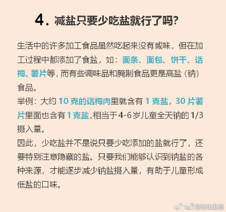 澳门今晚三中三必中一之精准解答、解释与落实——杨氏百科详解
